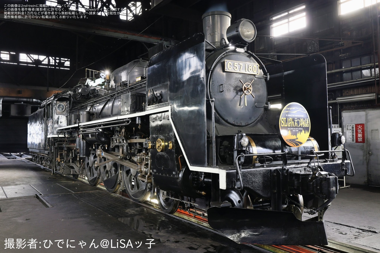【JR東】蒸気機関車撮影会「～続～微睡の貴婦人」開催の拡大写真