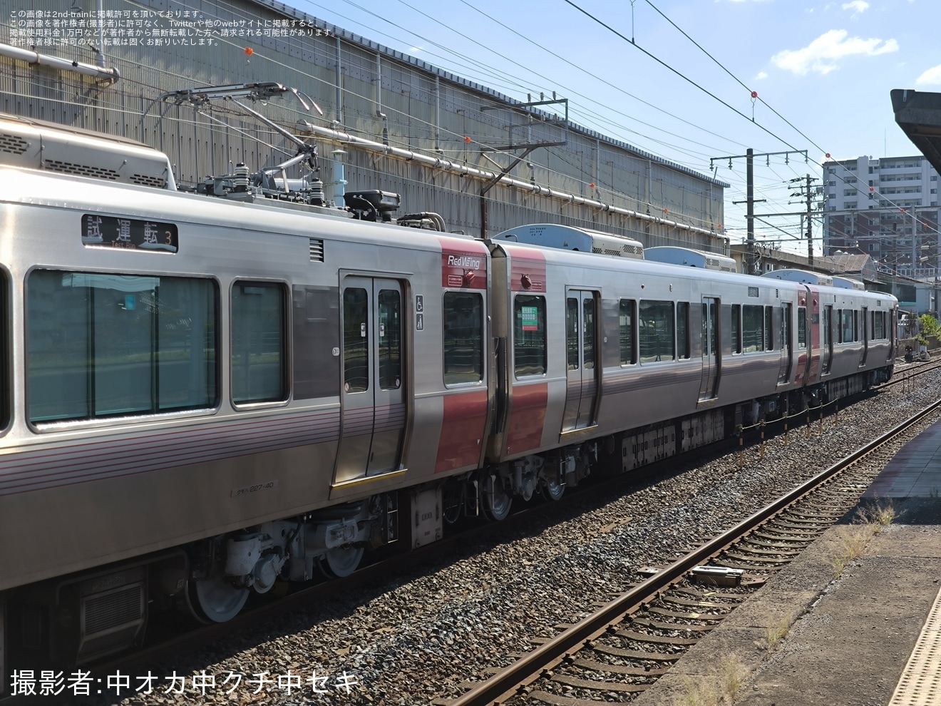 【JR西】 227系ヒロA40編成下関総合車両所本所出場構内試運転の拡大写真