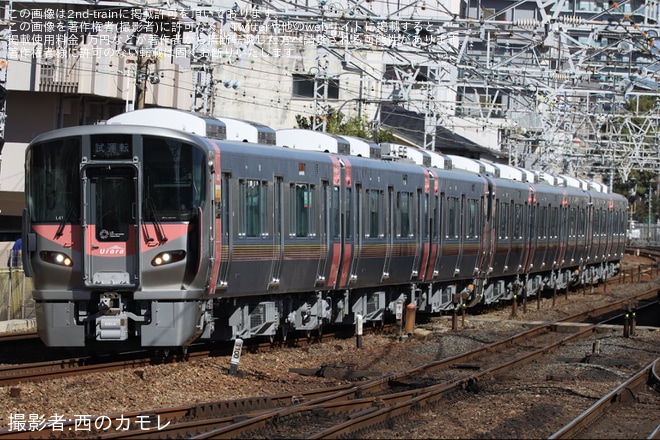 須磨駅で撮影された【JR西】227系R30+L40+L41編成近畿車輛出場