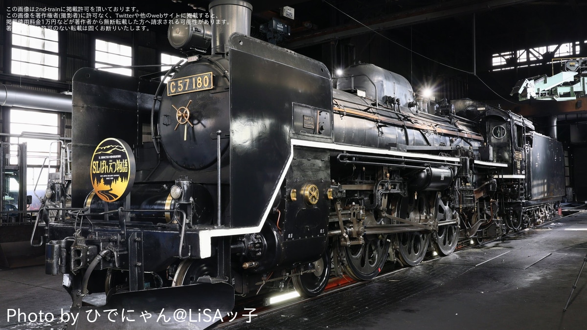 JR東】蒸気機関車撮影会「～続～微睡の貴婦人」開催 |2nd-train鉄道