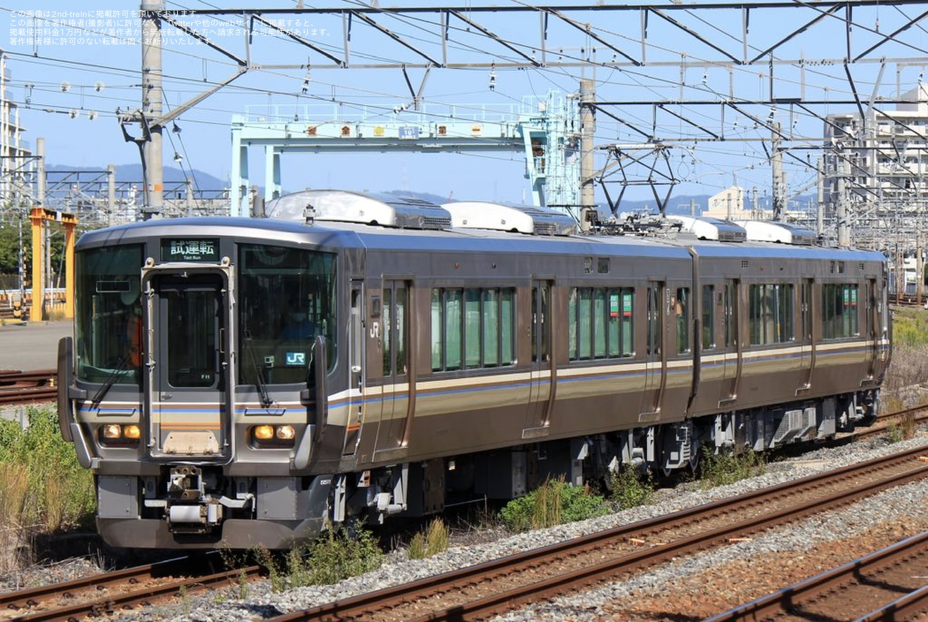 【JR西】223系5500番台F11編成吹田総合車両所本所出場試運転の拡大写真