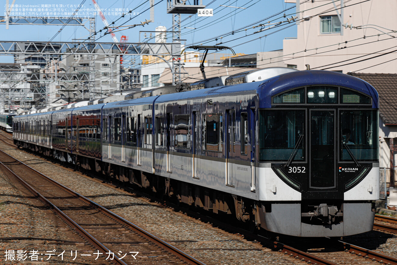 【京阪】3000系3002F (3002-⑧-3052) プレミアムカー2両連結で試運転の拡大写真