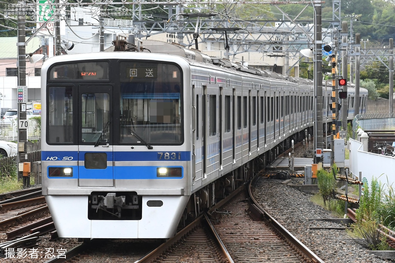 東京都交通局開局80周年記念 58キロ溝型ガードレール 東京都交通局開局80周年記念 58キロ溝型ガードレール 1991年8月1