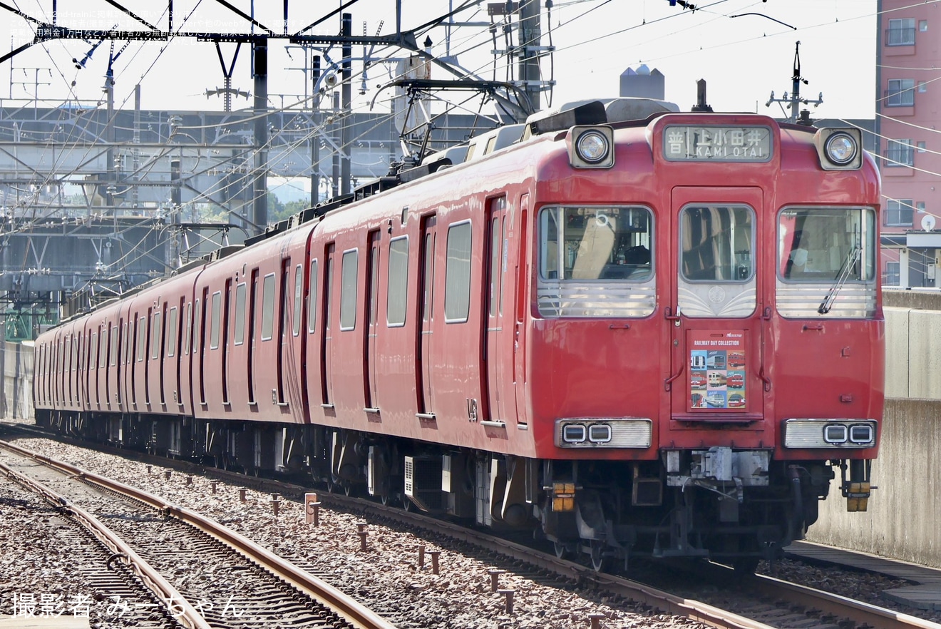【名鉄】100系113F「鉄道の日」PR系統板を取り付けて運行開始の拡大写真