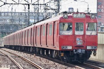 【名鉄】100系113F「鉄道の日」PR系統板を取り付けて運行開始