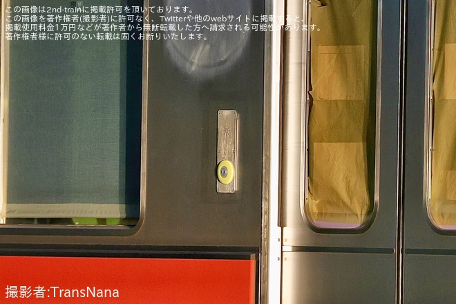 【東急】9000系9005Fが4両に組成