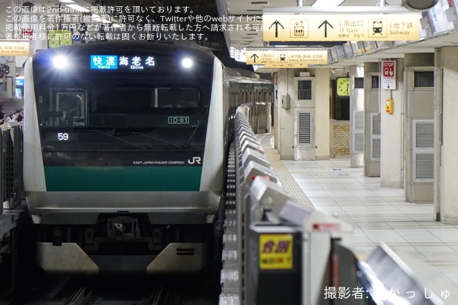 横浜駅で撮影された【相鉄】E233系ハエ131編成を使用した相鉄線内検測代走