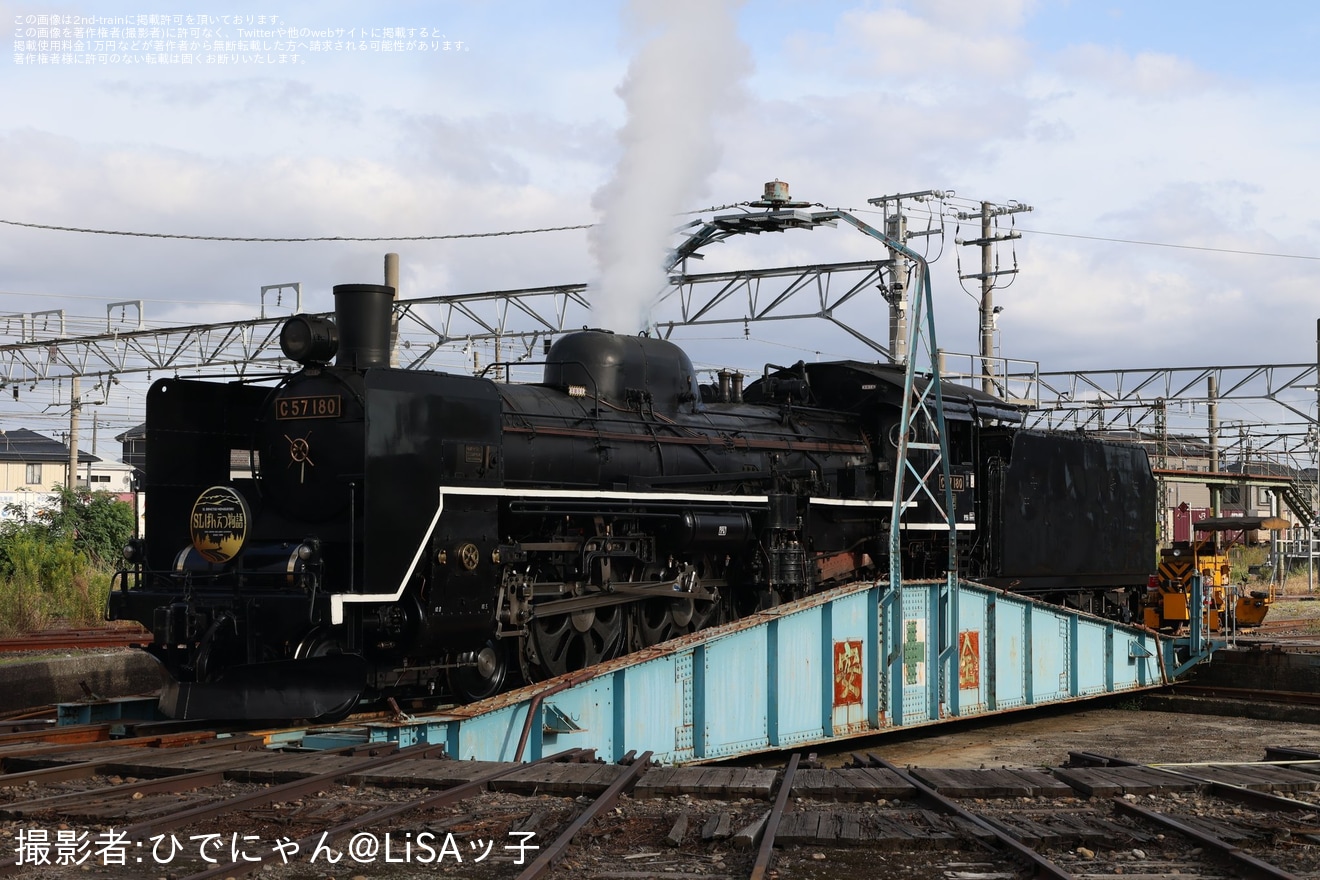 【JR東】蒸気機関車撮影会「～続～微睡の貴婦人」開催の拡大写真