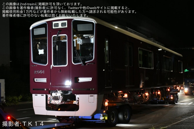 【阪急】2000系2001F正雀工場搬入陸送