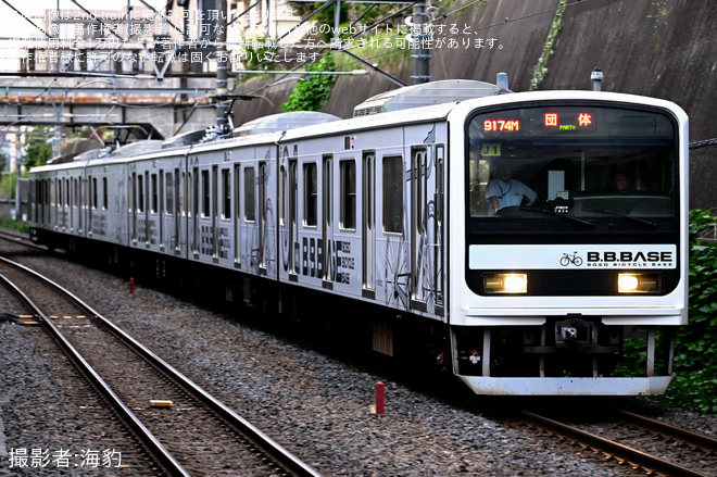 新八柱駅で撮影された【JR東】209系2200番台マリJ1編成「B.B.BASE」を利用した団体臨時列車運転