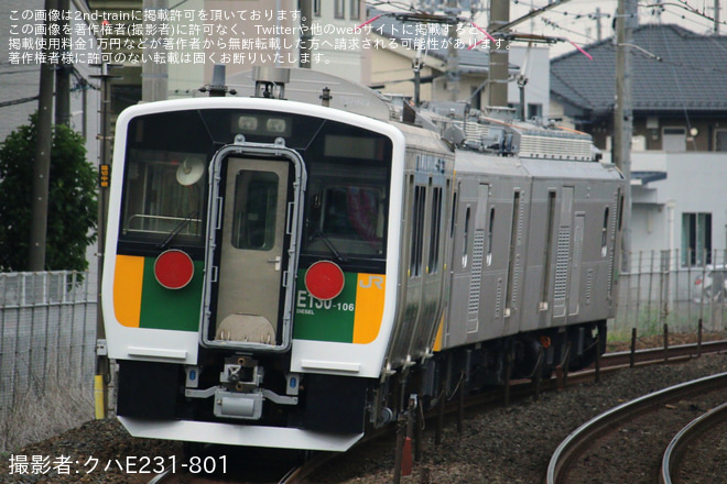 新白岡駅で撮影された【JR東】E493系牽引によるキハE130-106郡山総合車両センター出場配給