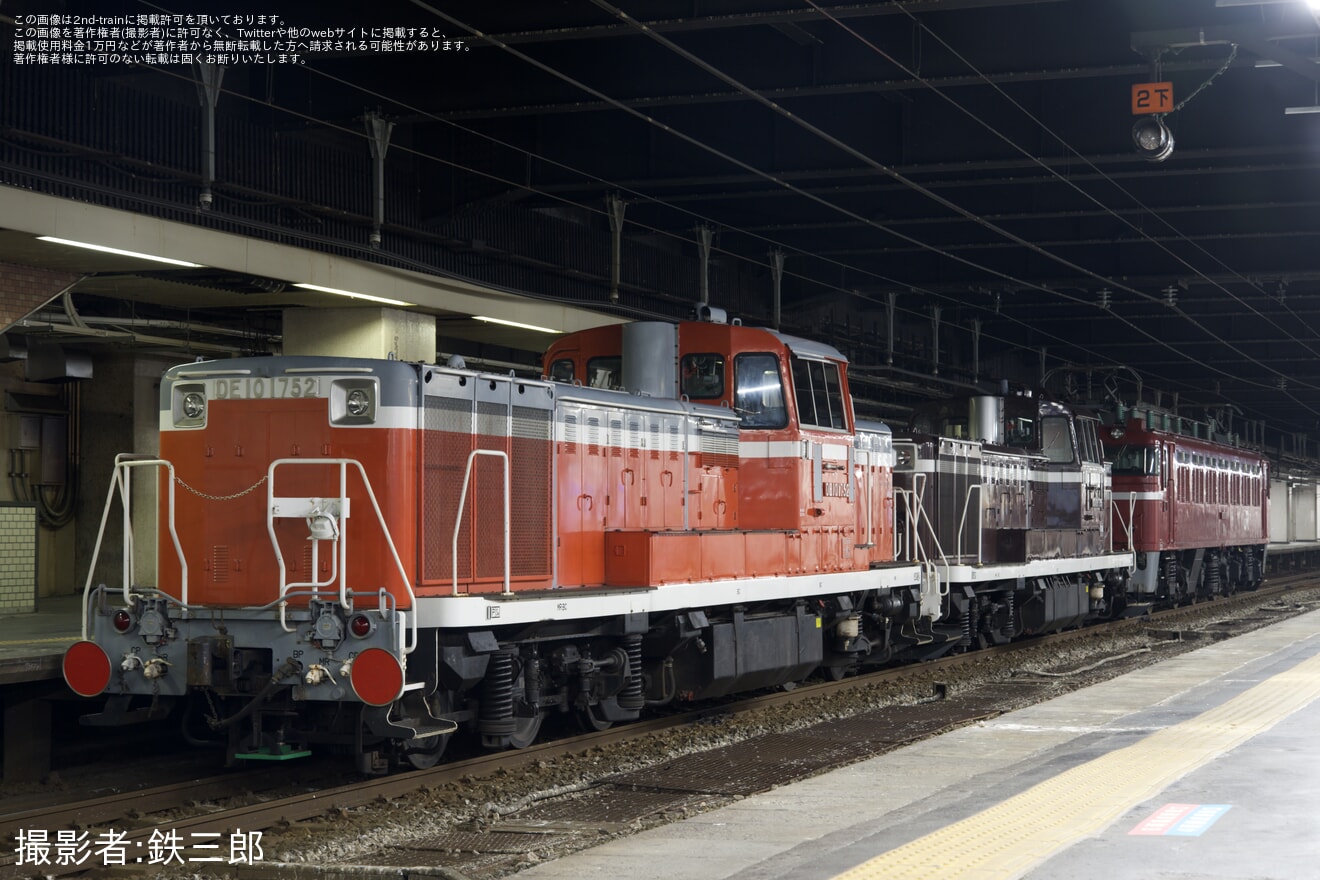 【JR東】DE10-1705+DE10-1752秋田総合車両センターへ配給輸送の拡大写真