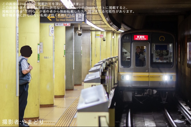 【名市交】5050形5176H藤が丘工場出場試運転