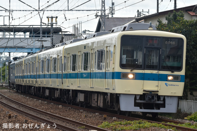 開成～栢山間で撮影された【小田急】クヤ31形年次検査明け試運転