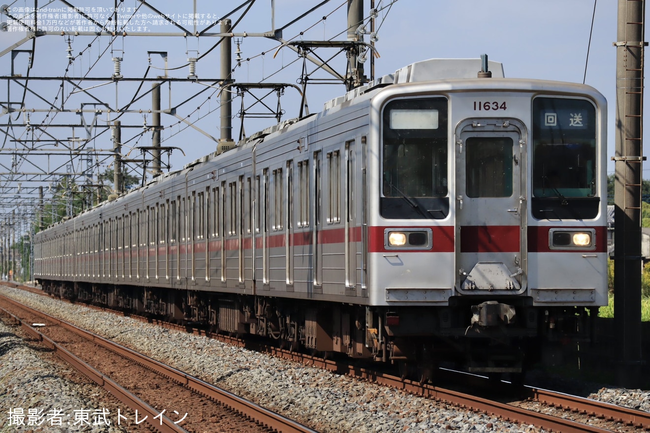 【東武】10030型11634F+11455F南栗橋工場入場回送(202510)の拡大写真