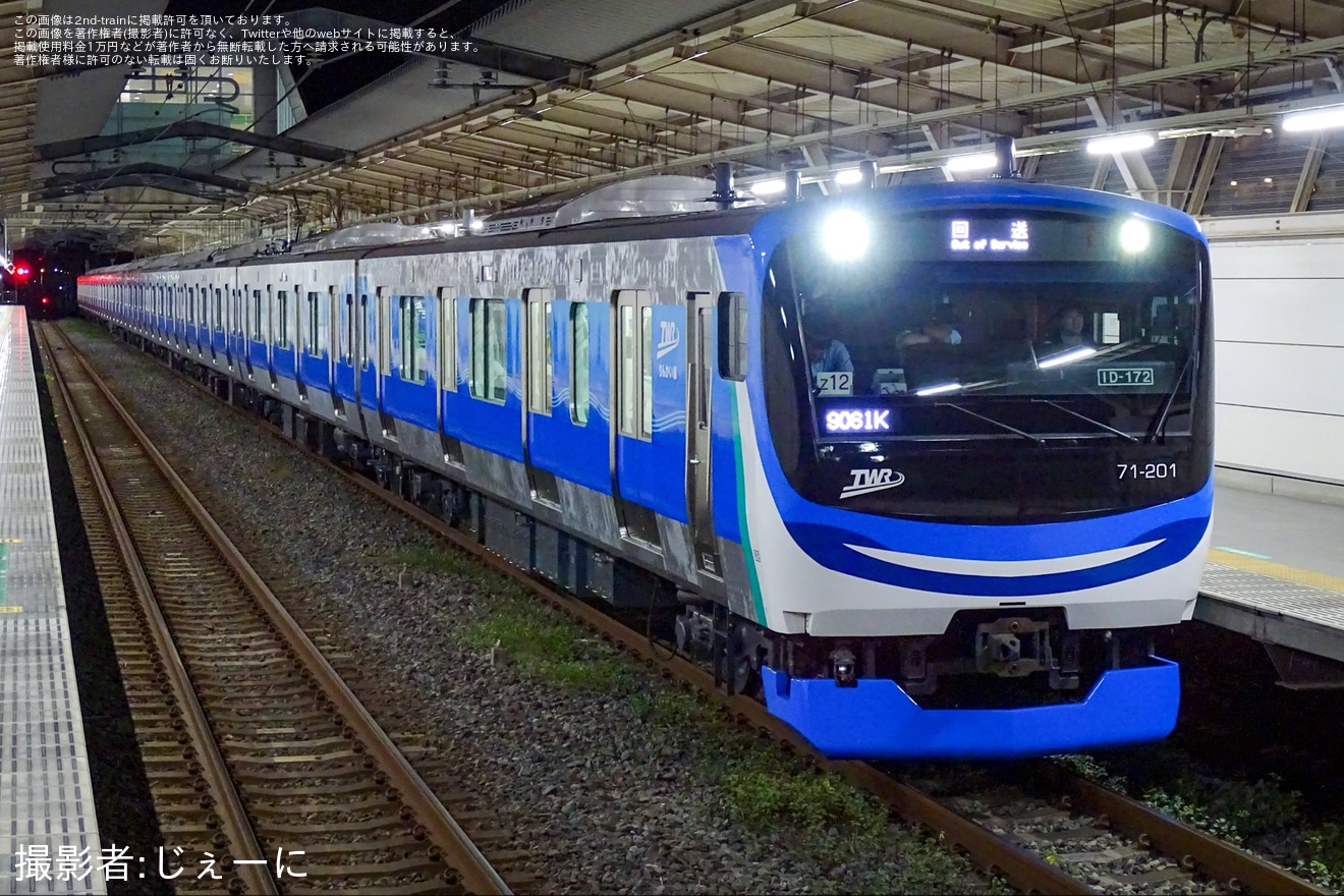 【東臨】71-000形トリZ12編成が川越車両センターへ臨時回送の拡大写真