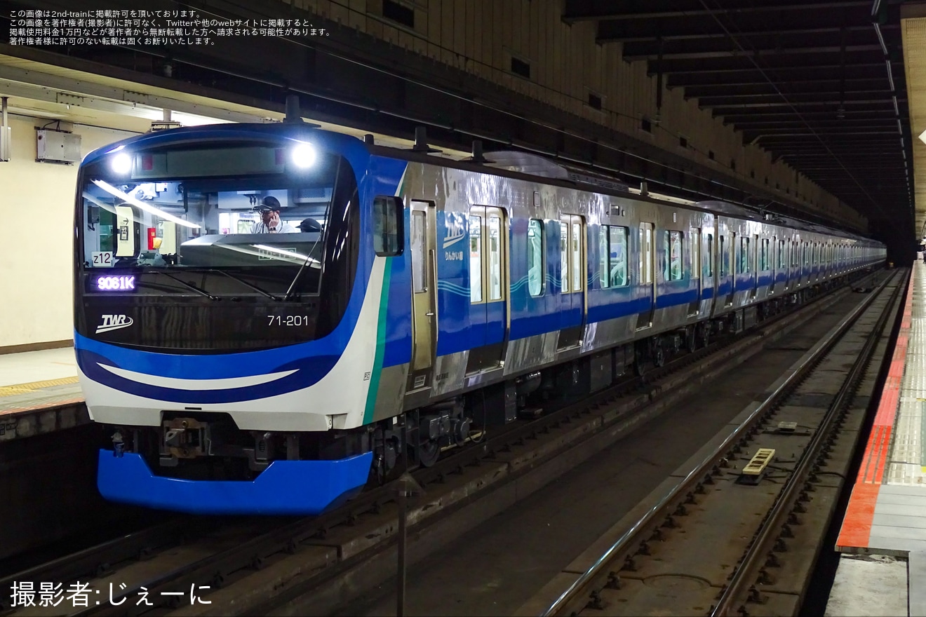 【東臨】71-000形トリZ12編成が川越車両センターへ臨時回送の拡大写真
