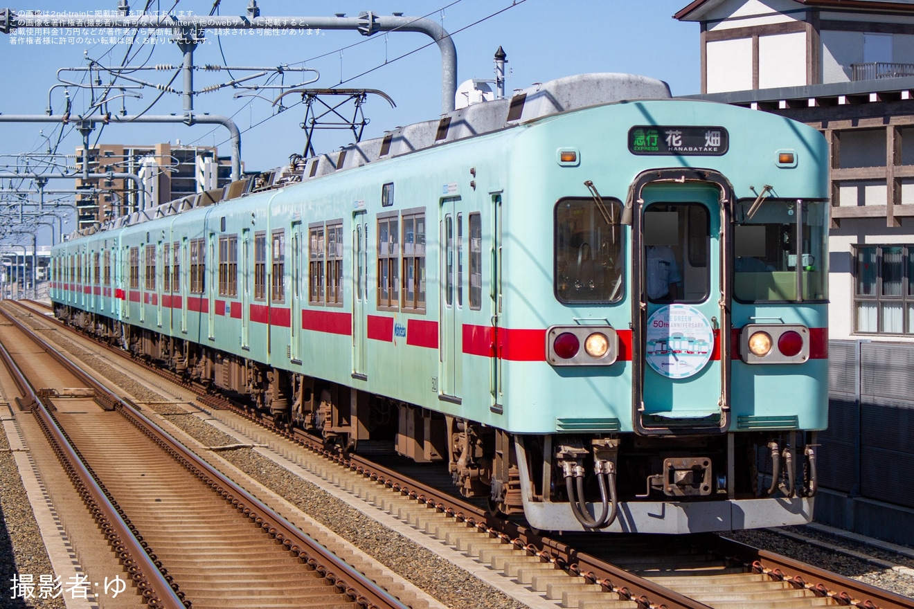【西鉄】「西鉄5000形運行開始50周年」HMが取り付けの拡大写真