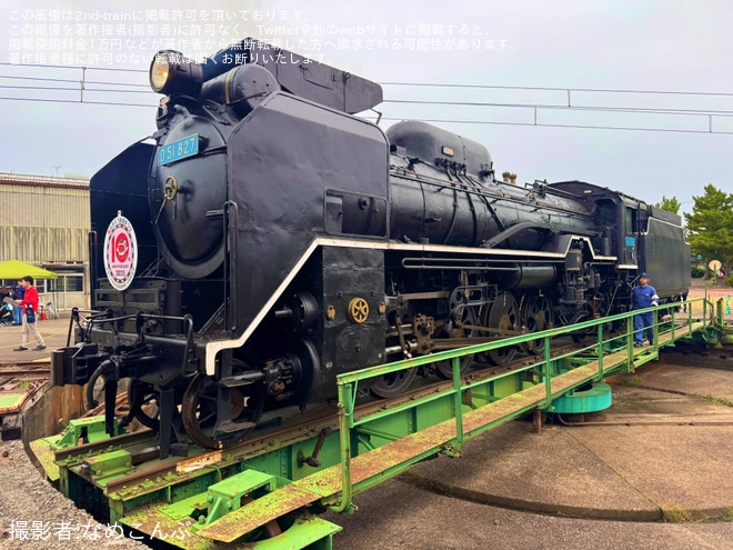 直江津D51レールパークで撮影された【トキ鉄】直江津D51レールパーク「なおえつ鉄道まつり2025」開催 D51形827号機、観光急行を展示