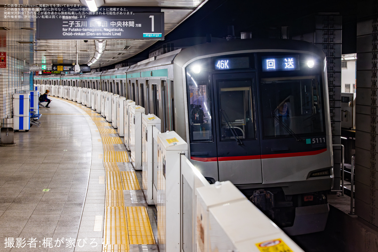 【東急】梶が谷駅5番線の使用が停止されている影響で用賀折り返しが発生中の拡大写真