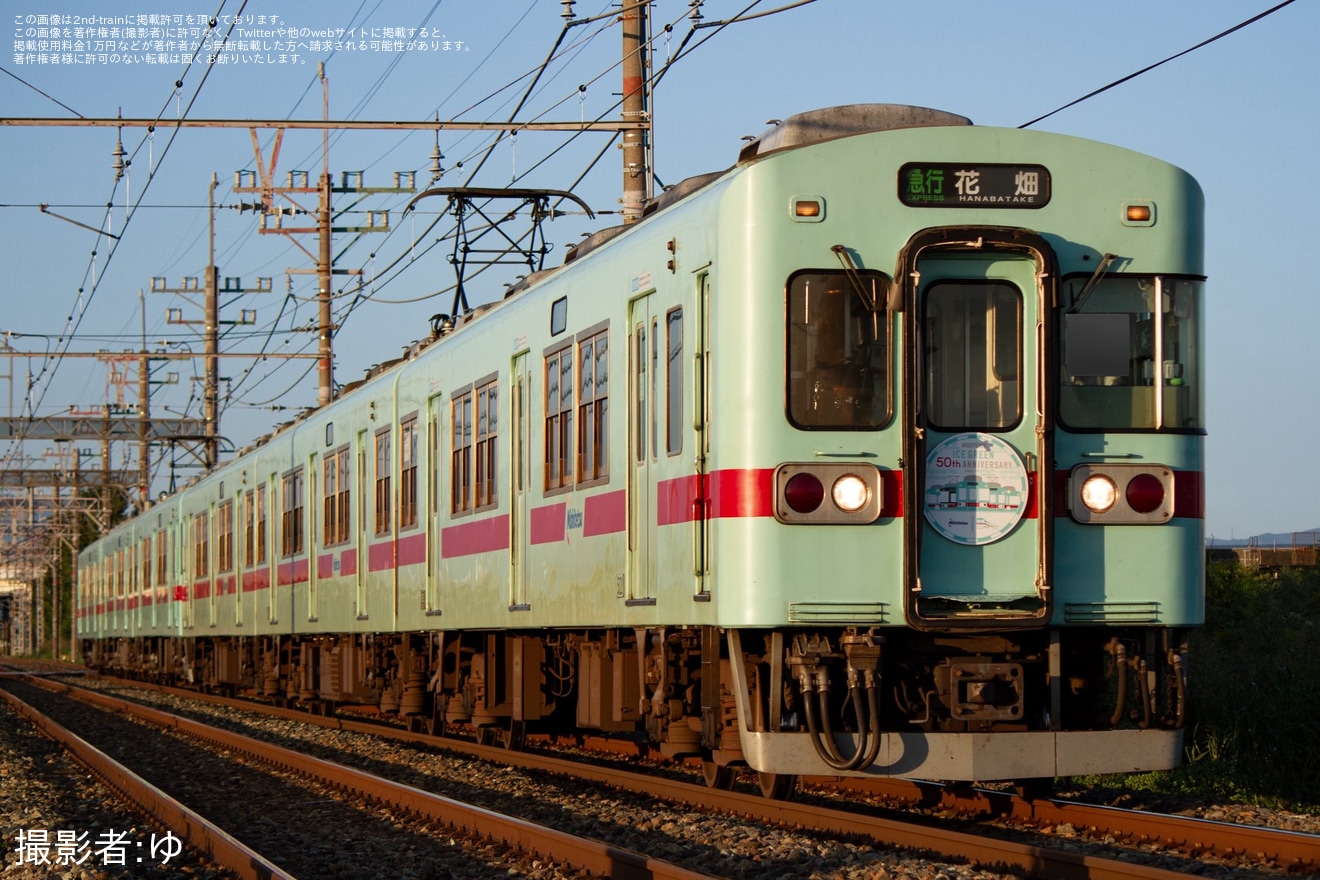 【西鉄】「西鉄5000形運行開始50周年」HMが取り付けの拡大写真