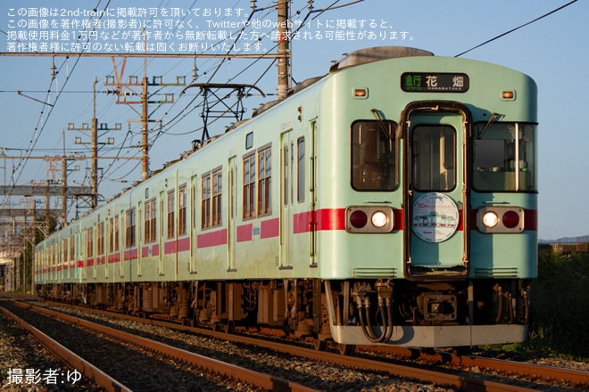 【西鉄】「西鉄5000形運行開始50周年」HMが取り付け
