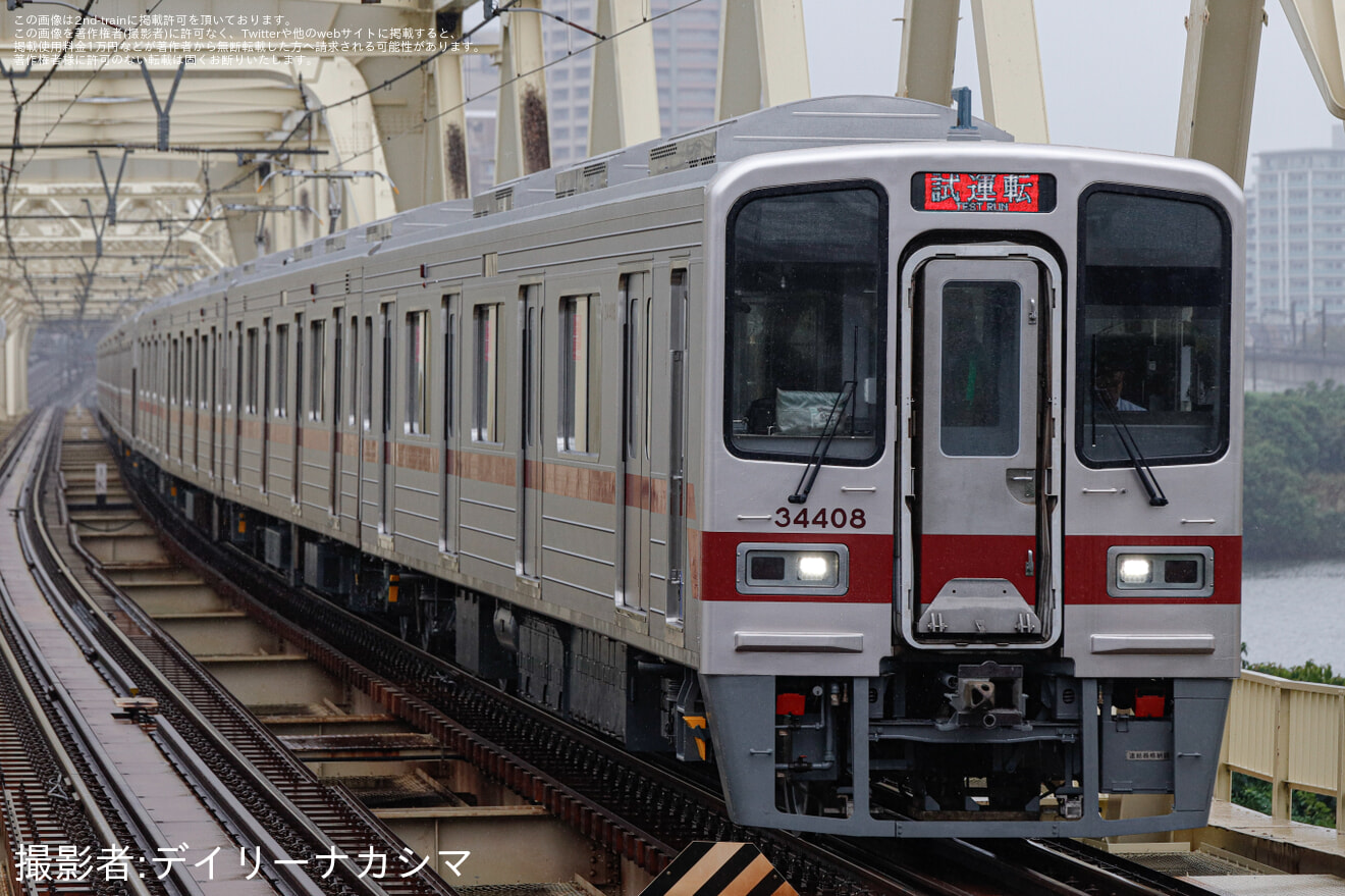 【東武】30000系31408F+31608F 南栗橋工場出場試運転の拡大写真