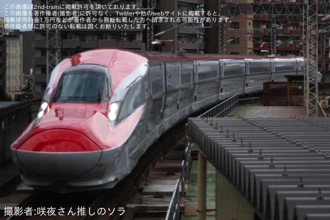 【JR東】E6系Z11編成新幹線総合車両センター出場試運転