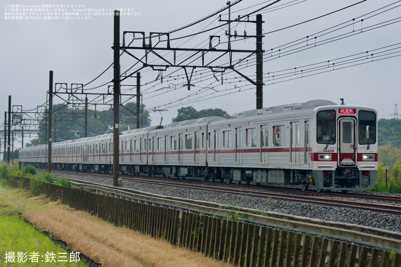 【東武】30000系31408F+31608F 南栗橋工場出場試運転の拡大写真