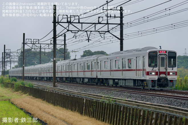 姫宮～東武動物公園間で撮影された【東武】30000系31408F+31608F 南栗橋工場出場試運転