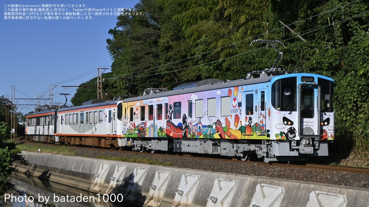 一畑】新型車両8000系8002号(台湾鉄路と一畑電車のコラボトレイン)が