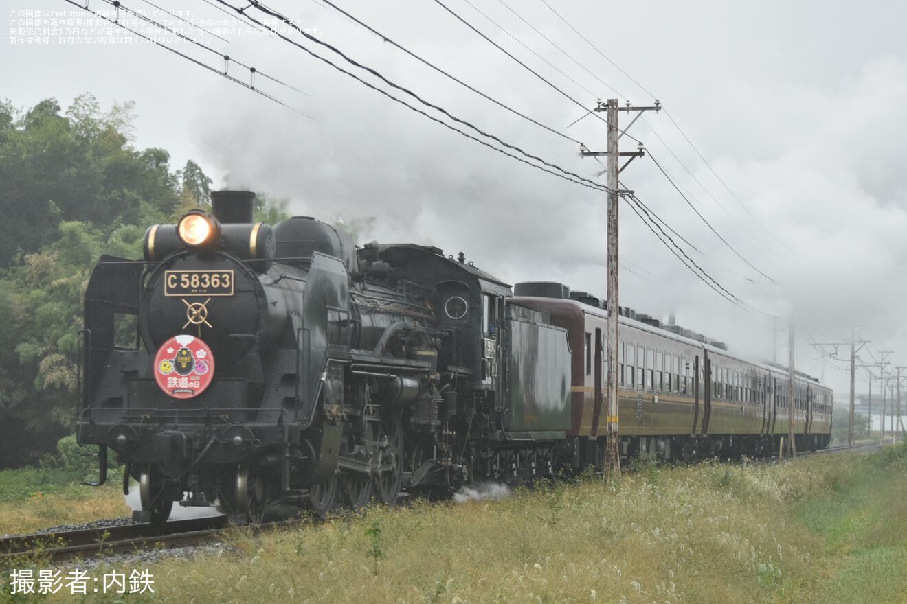 【秩鉄】「SL鉄道の日記念号」ヘッドマークを取り付けて運行(2025年)の拡大写真