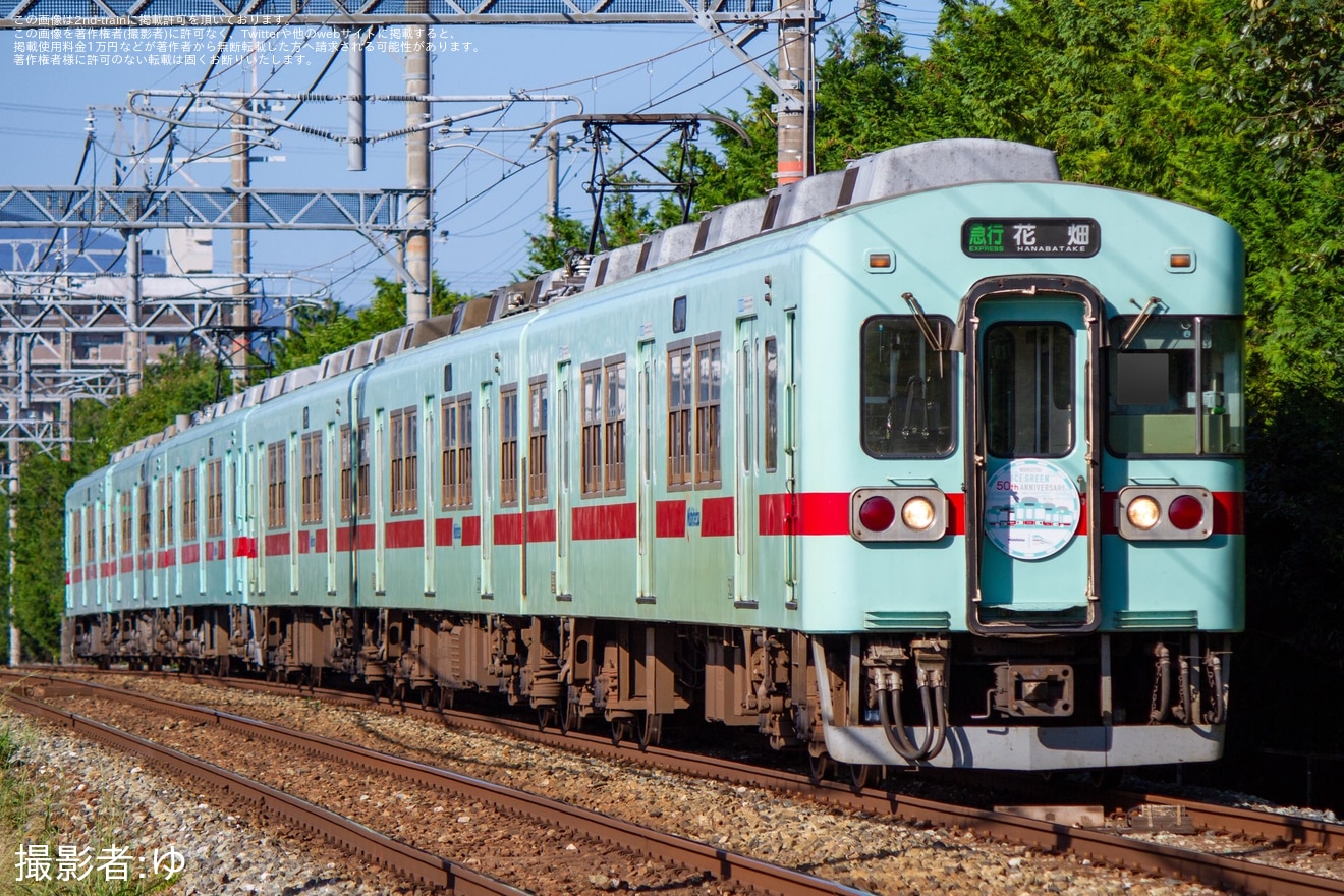 【西鉄】「西鉄5000形運行開始50周年」HMが取り付けの拡大写真