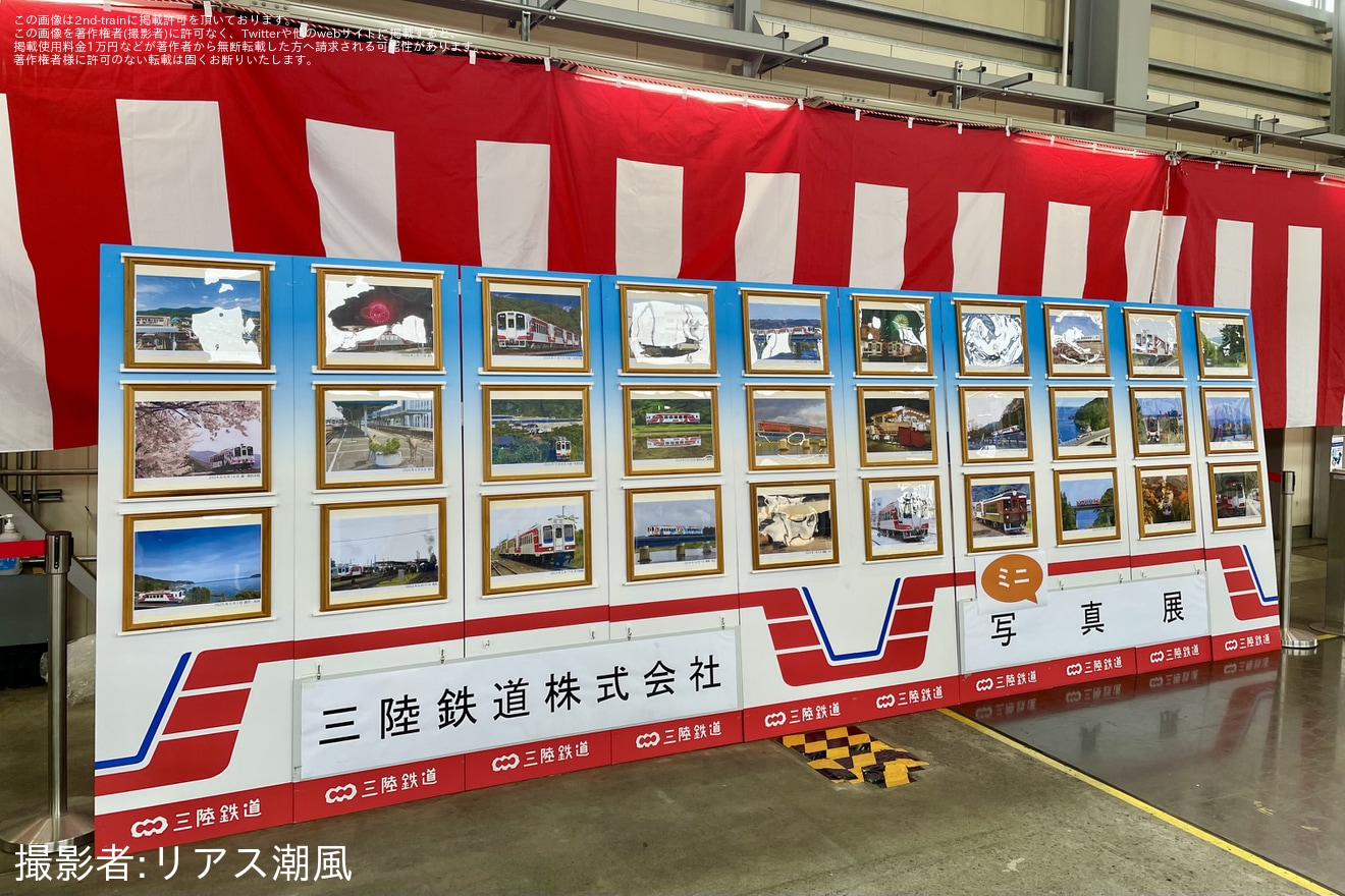 【三鉄】「三陸鉄道宮古車両基地まつり」開催(2025年)の拡大写真