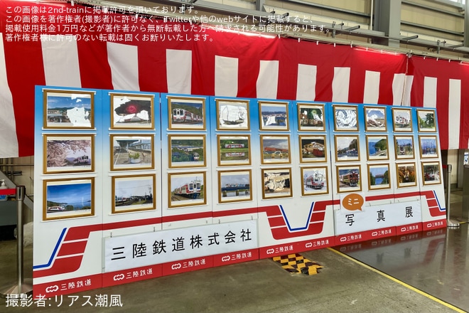 宮古車両基地で撮影された【三鉄】「三陸鉄道宮古車両基地まつり」開催(2025年)