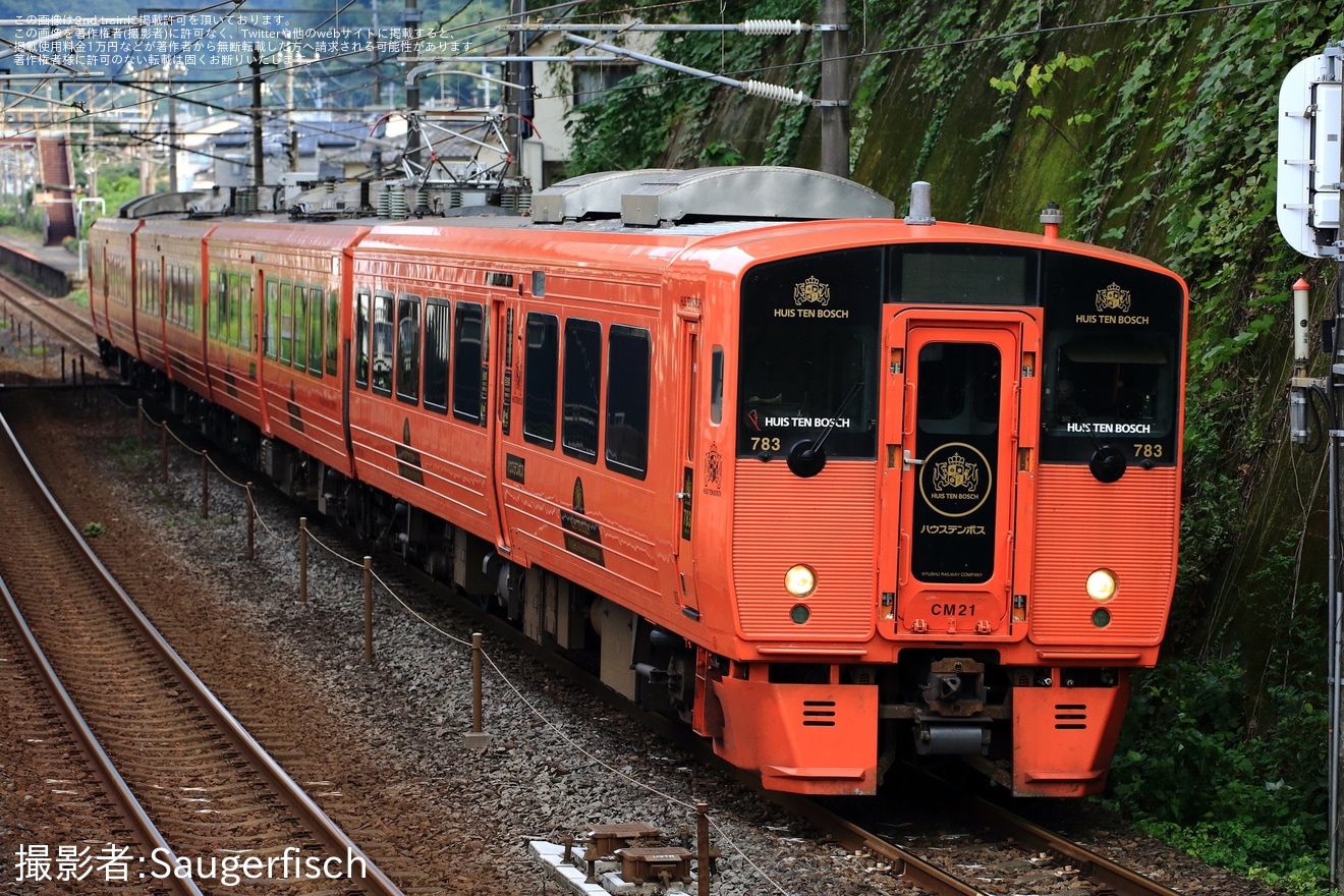 【JR九】「恋するおんせん列車」の運転に伴い783系CM21編成(ハウステンボス編成)が別府への拡大写真
