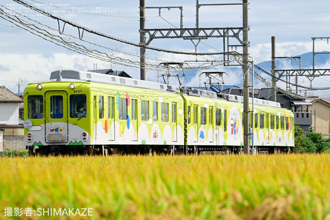 【近鉄】「観光列車『つどい』で行く支線めぐりツアー」が催行の拡大写真