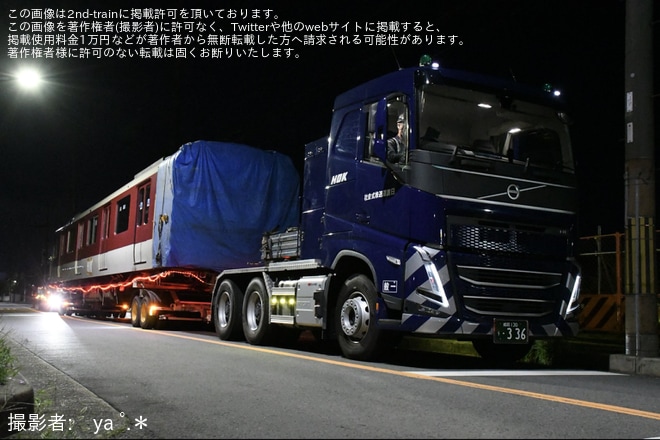 【近鉄】8600系X55廃車陸送