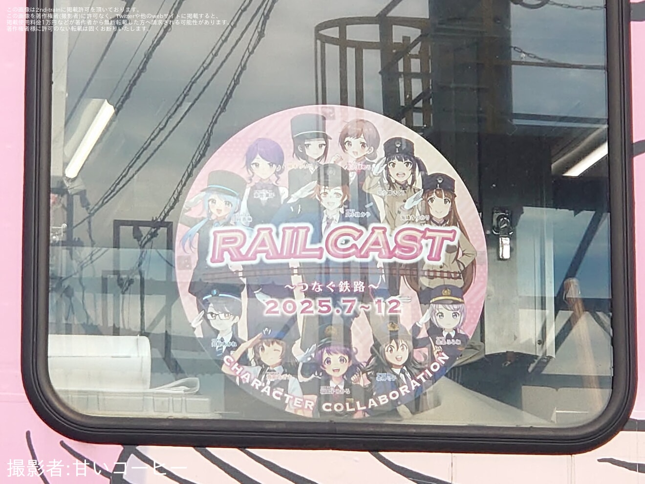 【伊賀鉄】「第6回 いがてつマルシェ」開催の拡大写真