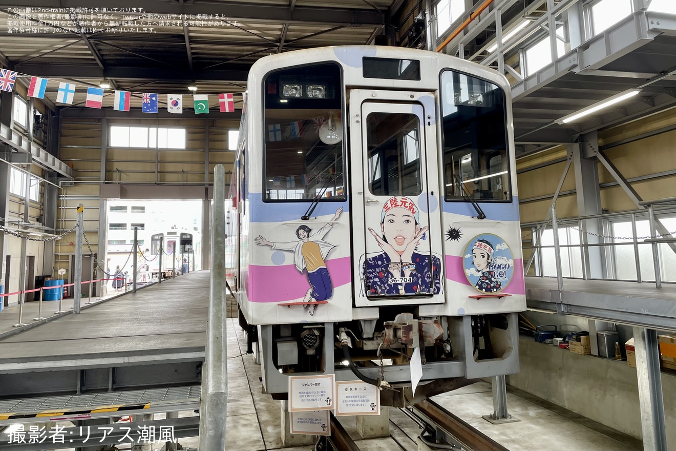【三鉄】「三陸鉄道宮古車両基地まつり」開催(2025年)の拡大写真