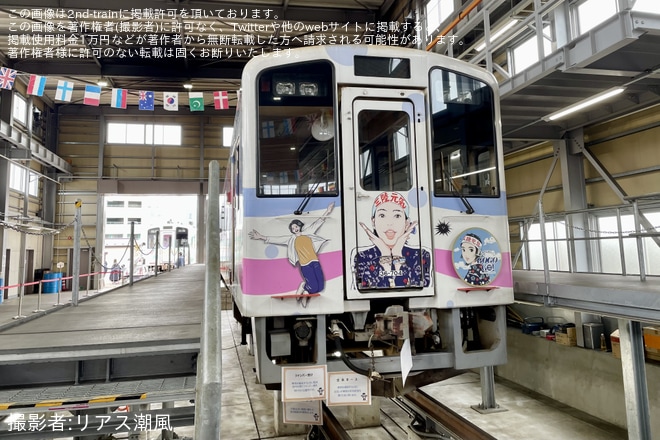宮古車両基地で撮影された【三鉄】「三陸鉄道宮古車両基地まつり」開催(2025年)