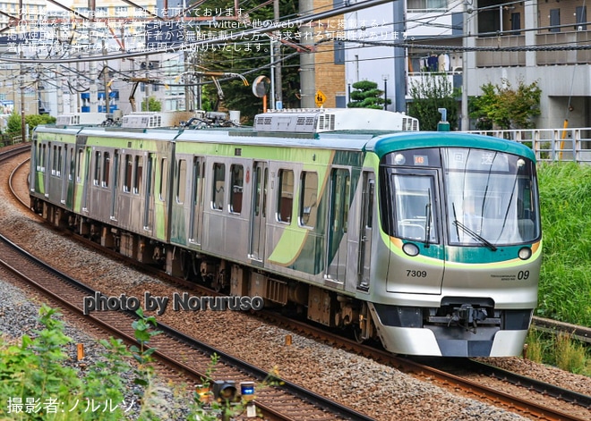 【東急】7000系7109F長津田車両工場入場回送