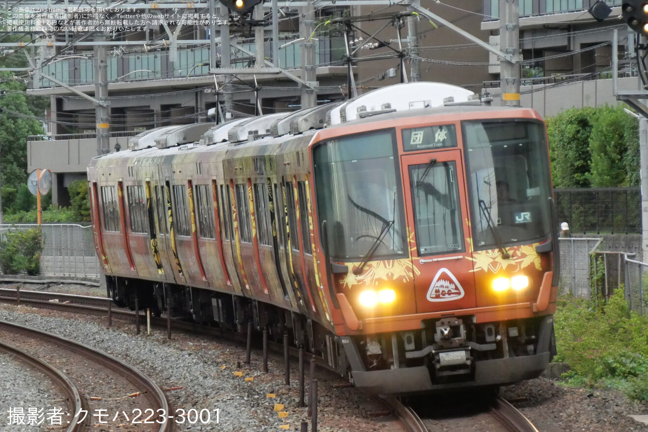 【JR西】「『森の京都QRトレイン』貸切列車で行く福知山ツアー」を催行2025年10月の拡大写真