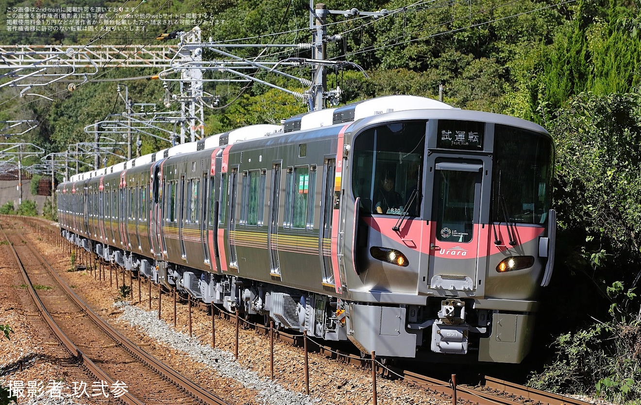 【JR西】227系R30+L40+L41編成が岡山地区で試運転の拡大写真