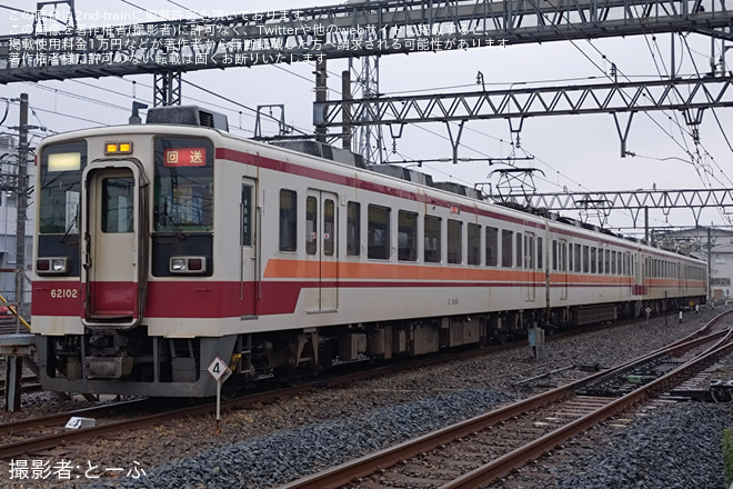  【野岩】「6050型で行く会津高原への旅」ツアーを催行