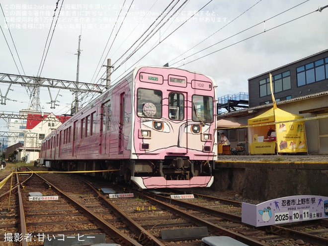 上野市車庫で撮影された【伊賀鉄】「第6回 いがてつマルシェ」開催