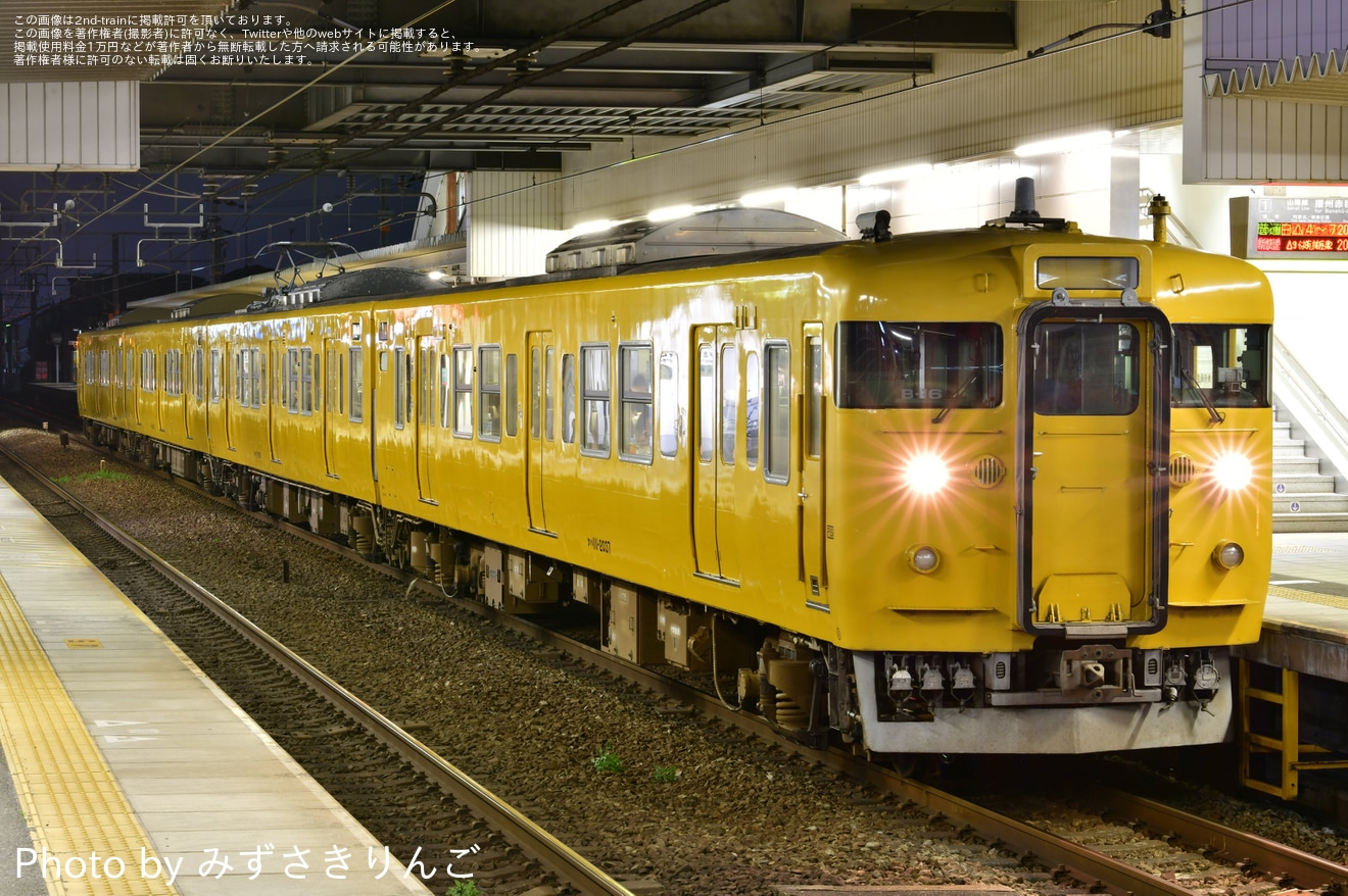 【JR西】下関総合車両所岡山支所所属の113系が運行を終了する見込みの拡大写真