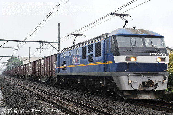 北本～桶川間で撮影された【JR貨】V19C通風コンテナ、隅田川ターミナルへ返却