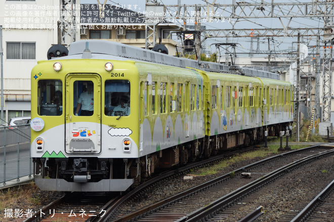 八木西口駅で撮影された【近鉄】「観光列車『つどい』で行く支線めぐりツアー」が催行
