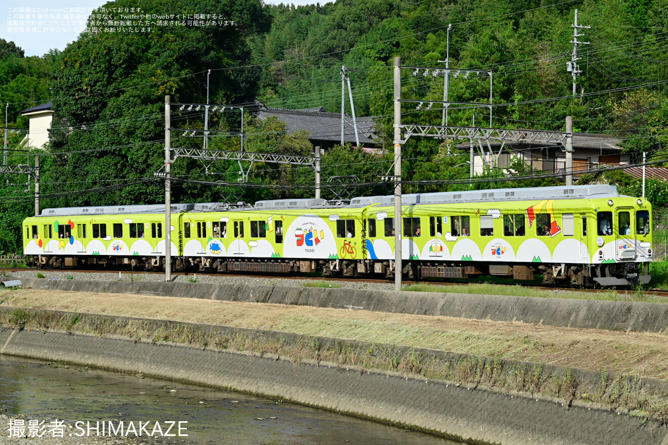 【近鉄】「観光列車『つどい』で行く支線めぐりツアー」が催行の拡大写真